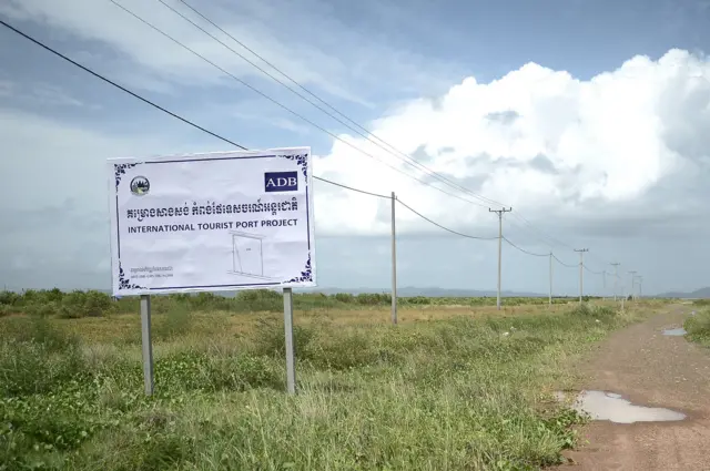 กัมปอต กัมพูชา จีน นักลงทุน เศรษฐกิจ