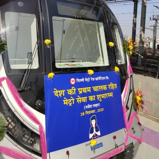 दिल्ली मेट्रो