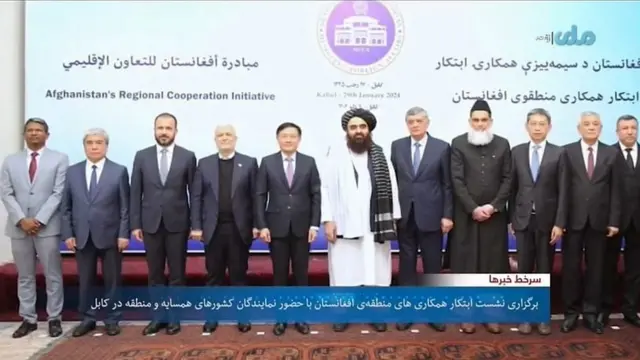 Кобулдаги Афғонистон ташаббуси анжумани иштирокчилари