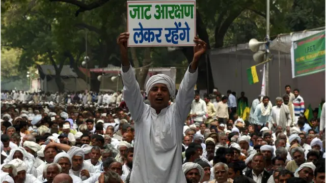 आरक्षण आंदोलन