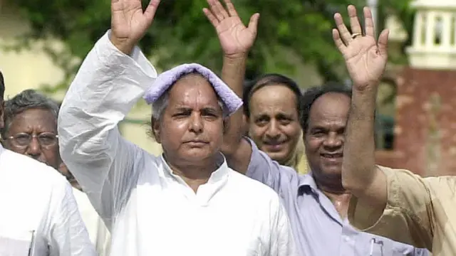 लालू यादव