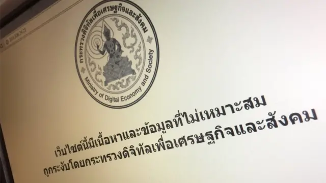 ร่าง พ.ร.บ.คอมพิวเตอร์, notice and takedown, กมธ., เครือข่ายพลเมืองเน็ต, ลาซาด้า, notice and notice