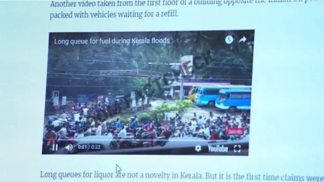 போலிச் செய்திகள்