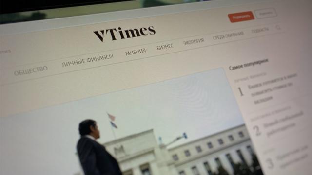 сайт VTimes