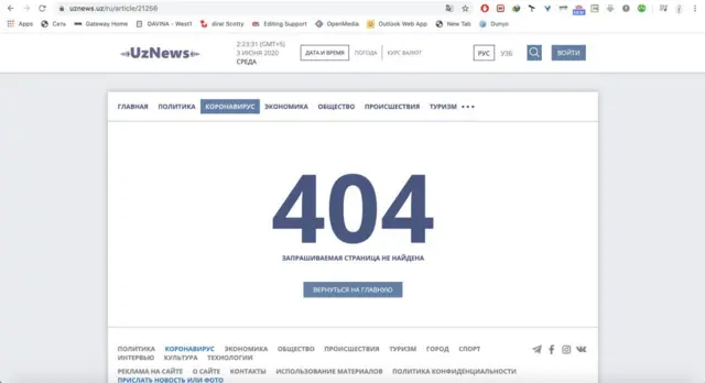 Узнюс веб сайти