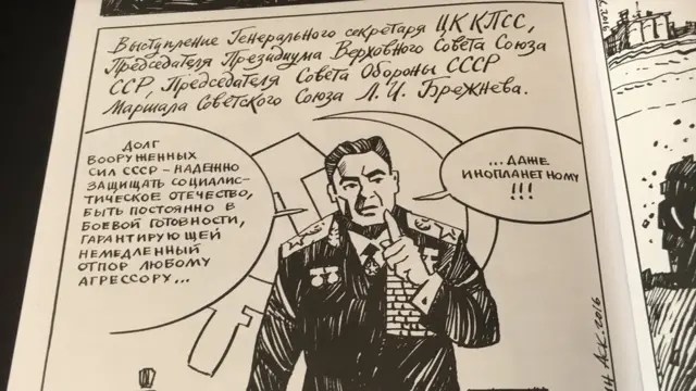 Командировка