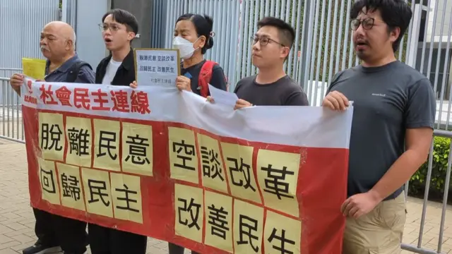 社民连成员在政府总部外抗议（16/10/2024）