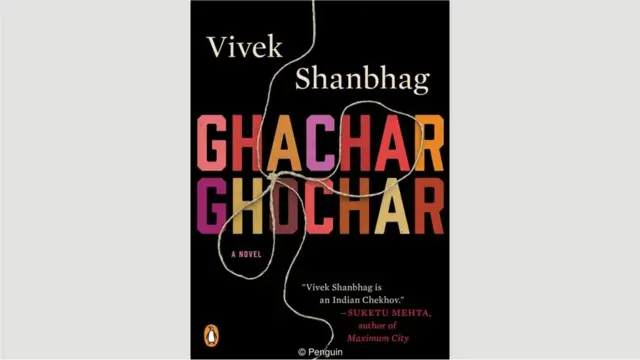 Vivek Şanbaq, “Qaçar-Qoşar” (Ghachar Ghochar)