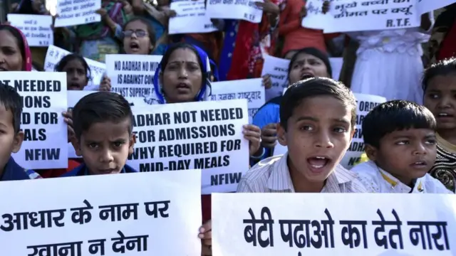 मिड डे मील