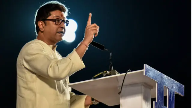 राज ठाकरे