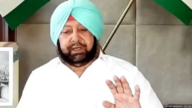 ਕੈਪਟਨ ਅਮਰਿੰਦਰ ਸਿੰਘ
