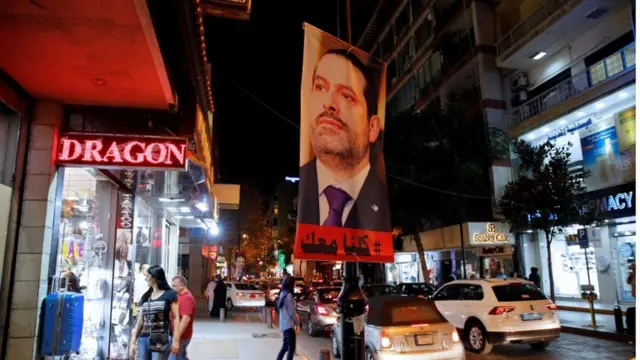 लेबनान में साद अल हरीरी की तस्वीर