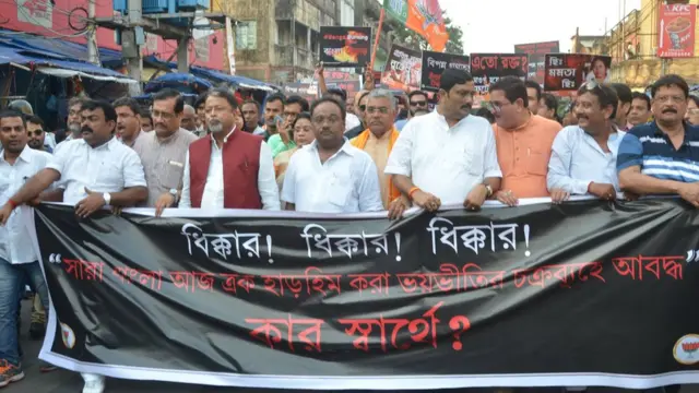 बंगाल में विपक्ष का विरोध प्रदर्शन