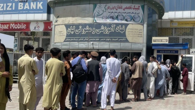 ชาวอัฟกันต่อแถวหน้าธนาคาร