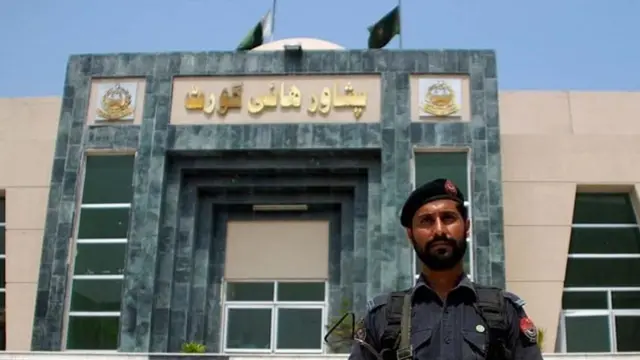 پشاور ہائی کورٹ