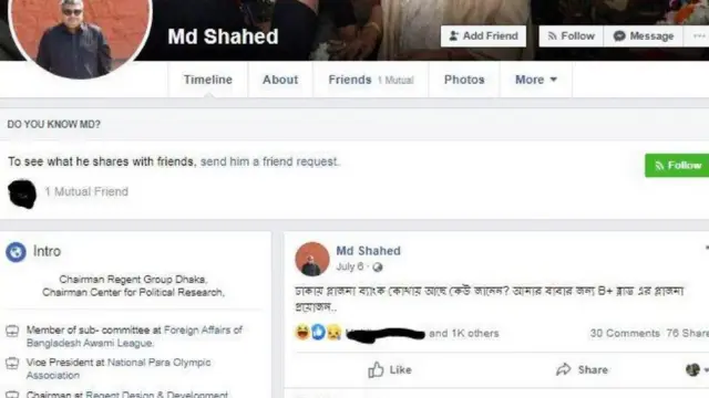 ক্ষমতাসীন দলের শীর্ষ নেতা থেকে শুরু করে সরকারের উচ্চমহলের কর্তাদের সাথে দহরম-মহরমের অনেক ছবি রয়েছে মো. সাহেদের।