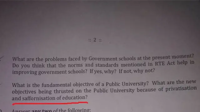 ప్రశ్నాపత్రం