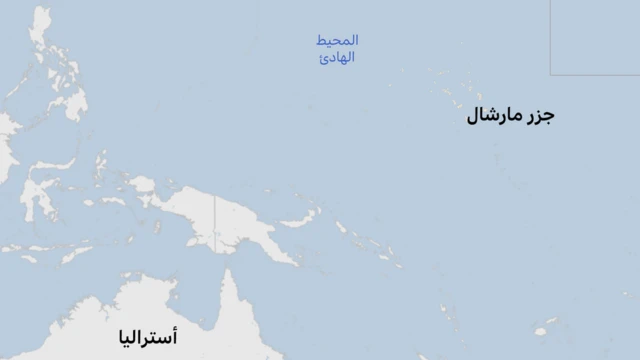 جزر مارشال