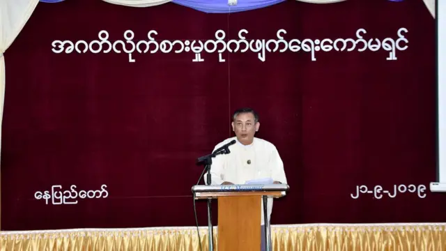 ရဲရွာ ရေအားလျှပ်စစ် စီမံကိန်း