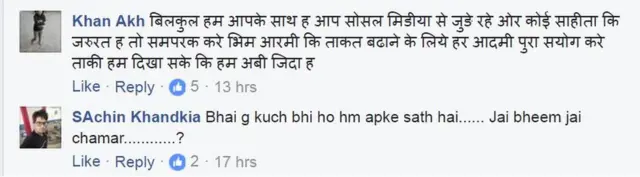 सरधास की पोस्ट पर कमेंट