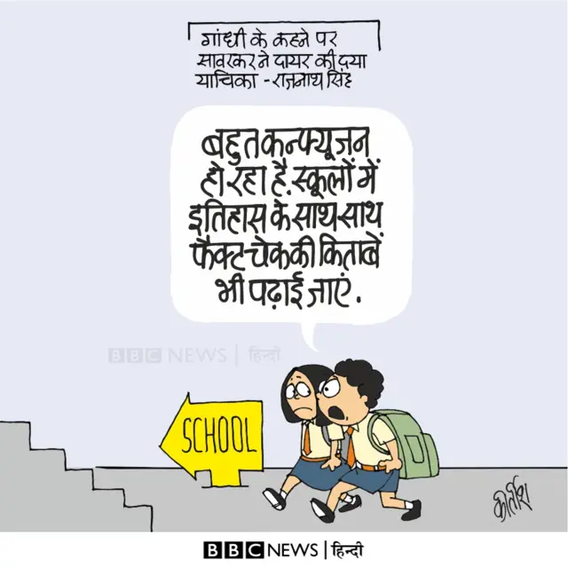 कार्टून
