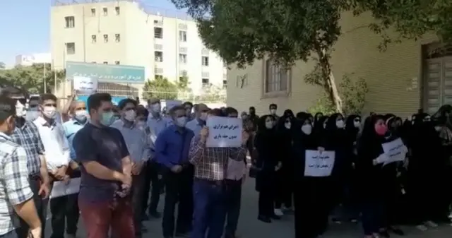 تجمع در بندرعباس