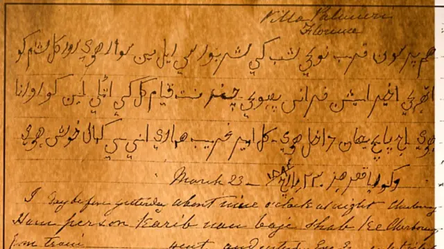 ملکہ وکٹوریا