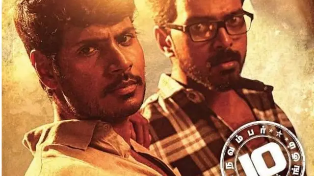 சினிமா விமர்சனம்: நெஞ்சில் துணிவிருந்தால்