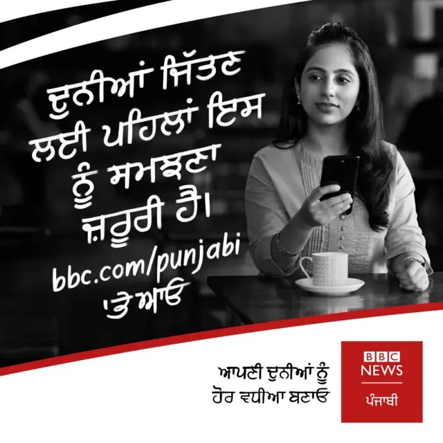 bbc