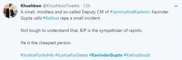 బీజేపీ అత్యాచార నిందితులపట్ల సానుభూతితో ఉందనే విషయం సులువుగా అర్థమవుతుంది.