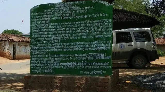 आदिवासी