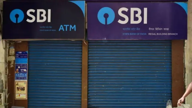 स्टेट बैंक ऑफ़ इंडिया