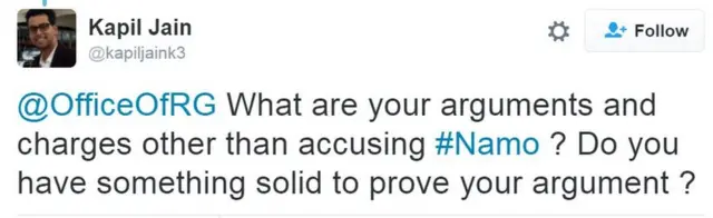 कपिल जैन का ट्वीट