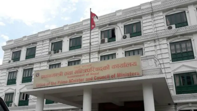 प्रधानमन्त्रीको कार्यालय