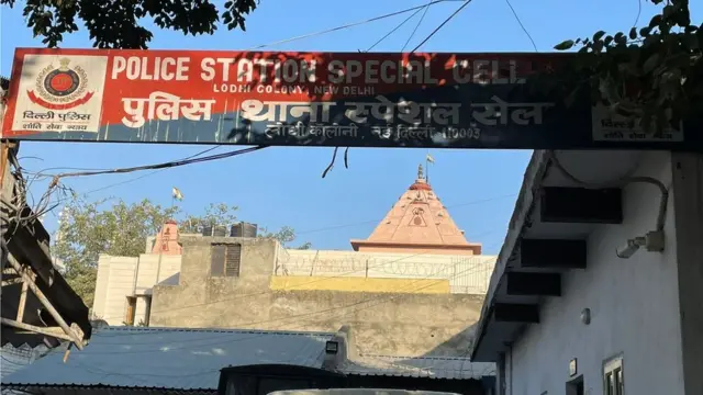 दिल्ली पुलिस स्पेशल सेल