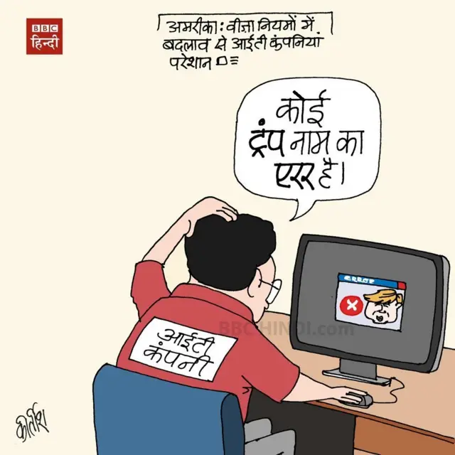 कार्टून