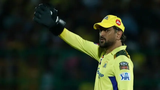 महेंद्र सिंह धोनी