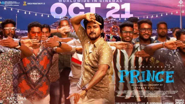 சிவகார்த்திகேயன்