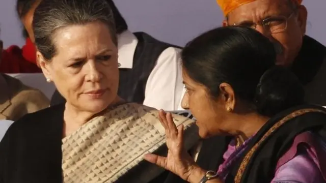 सोनिया गांधी