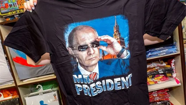 Путін