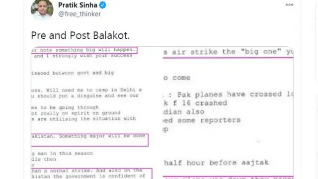 پراتیک سنہا