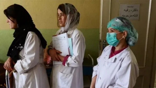 అఫ్గాన్ మహిళలు