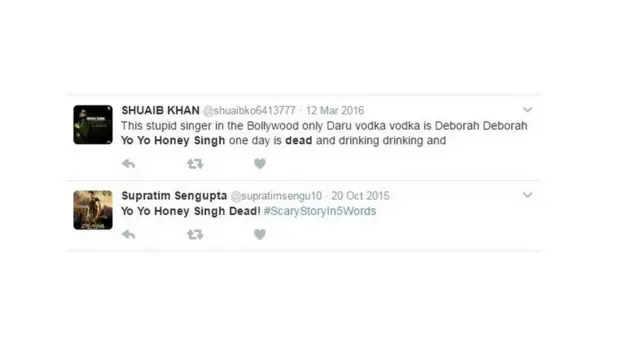 हनी सिंह