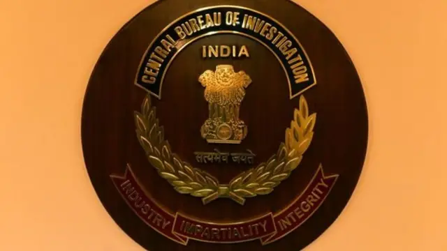 स्टेट क्राइम ब्रांच