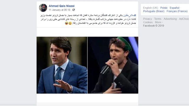 مفتون و ترودر