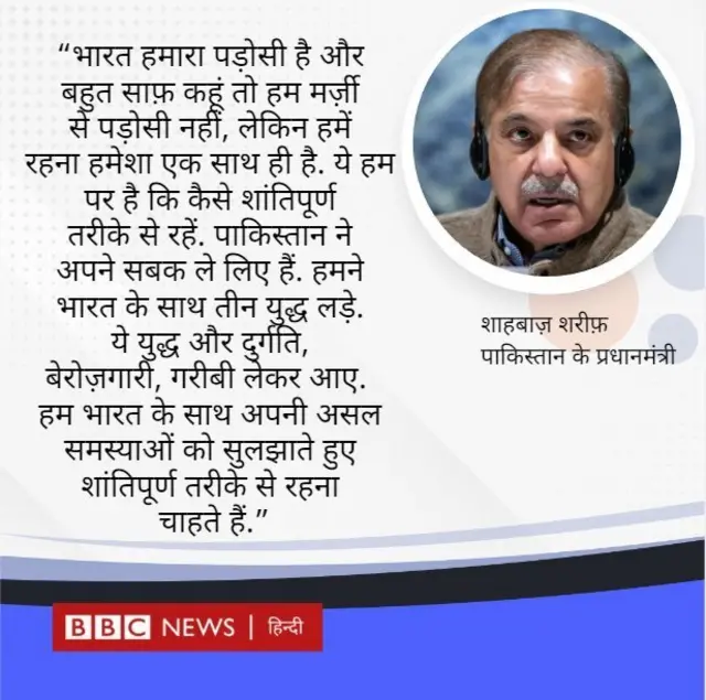 नवाज़ शरीफ़