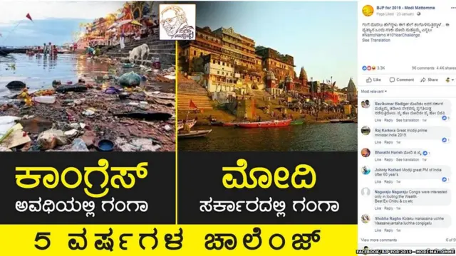 ਫੇਸਬੁੱਕ ਪੇਜ