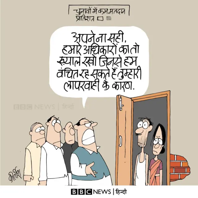 कार्टून