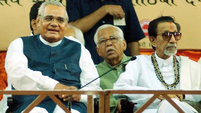 अटल बिहारी वाजपेयी के साथ बाल ठाकरे