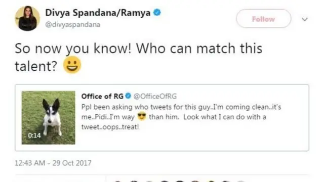 రాహుల్ గాంధీ